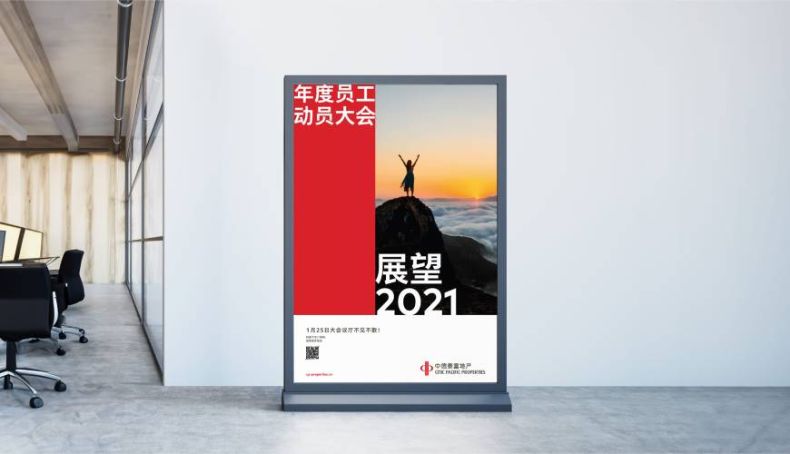 长春优秀的VI设计工作室