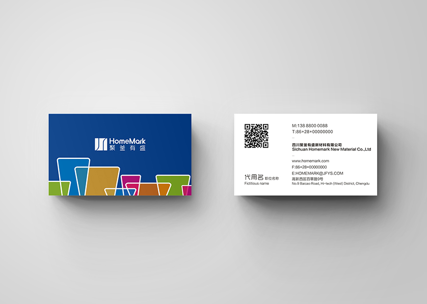 长春VI设计帮助很多企业获得更好的发展