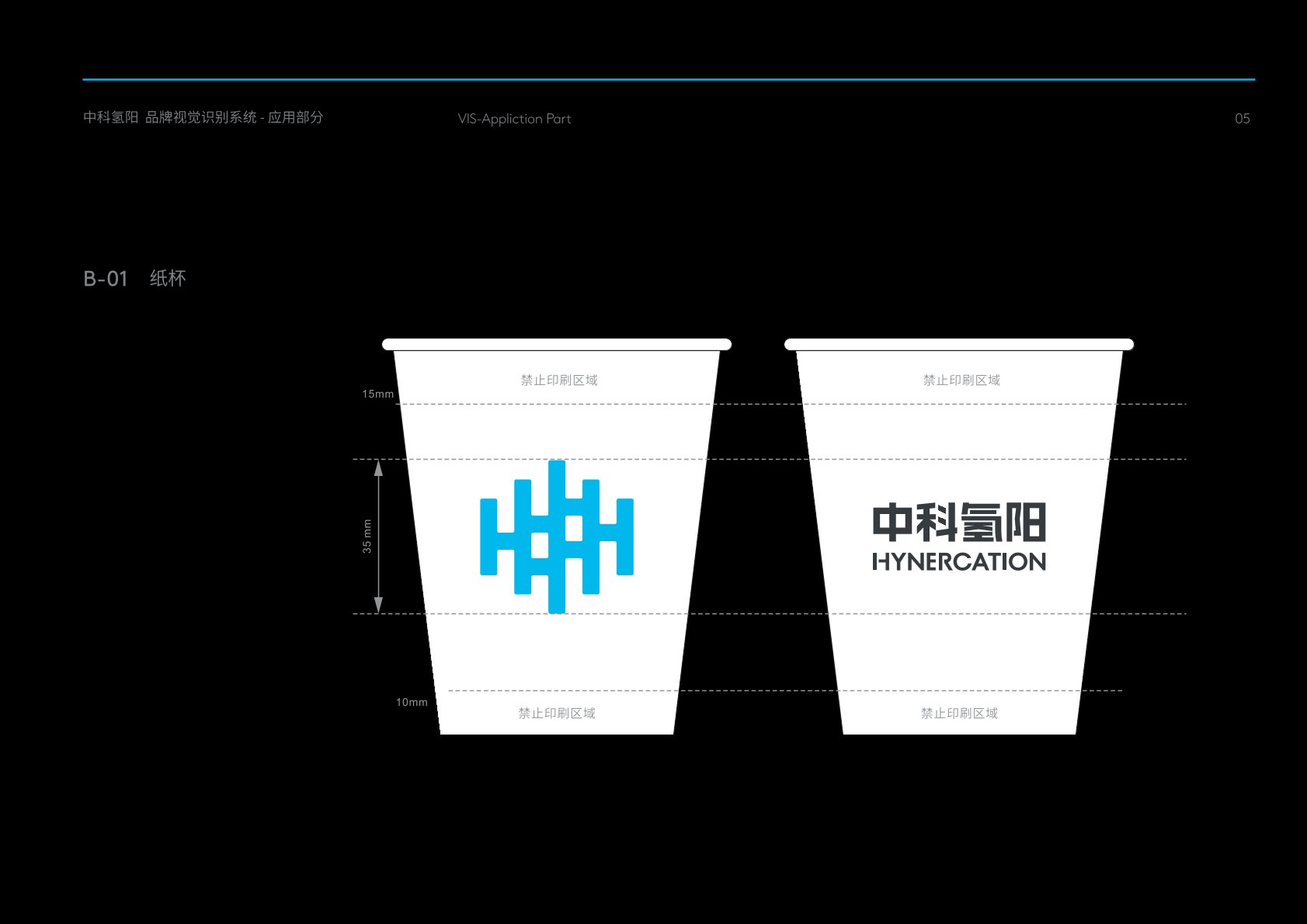 长春VI设计公司的发展说明很多企业逐渐的成型