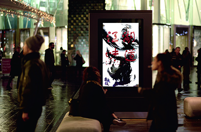 品牌VI设计：驱动长春企业数字化转型的核心视觉力量